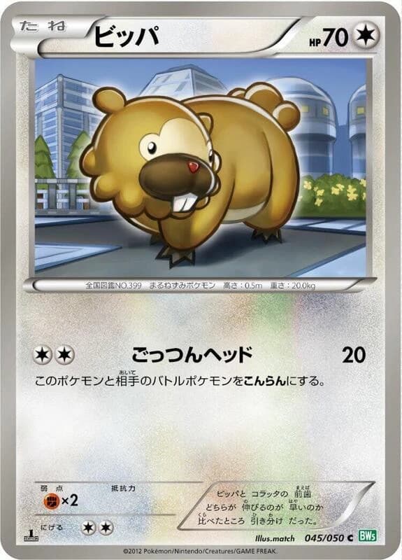 Bidoof