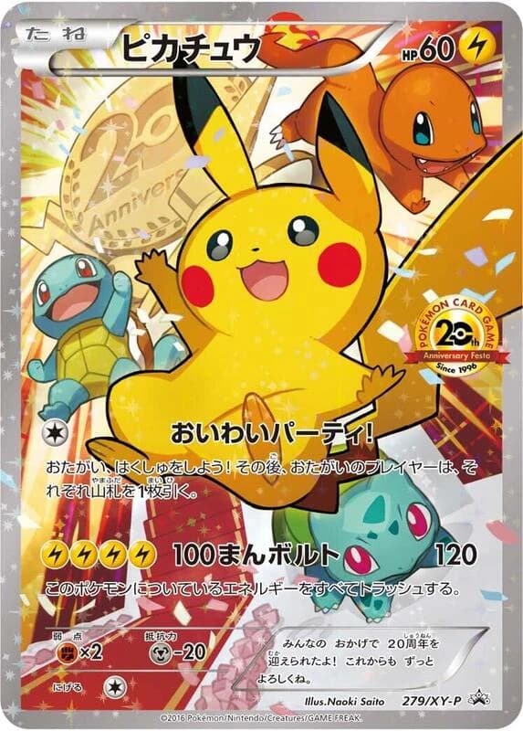 Pikachu - 279/XY-P