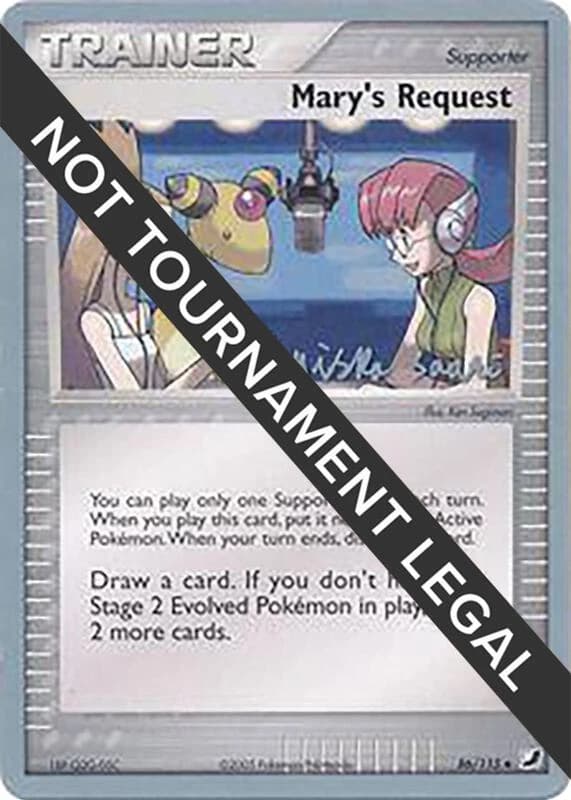 Mary's Request - 2006 (Miska Saari)