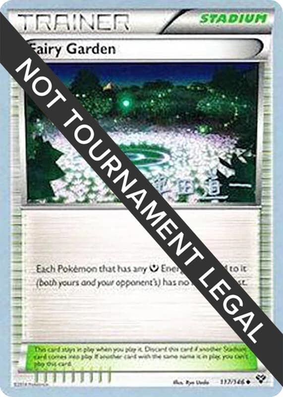 Fairy Garden - 2014 (Michikazu Tsuda)