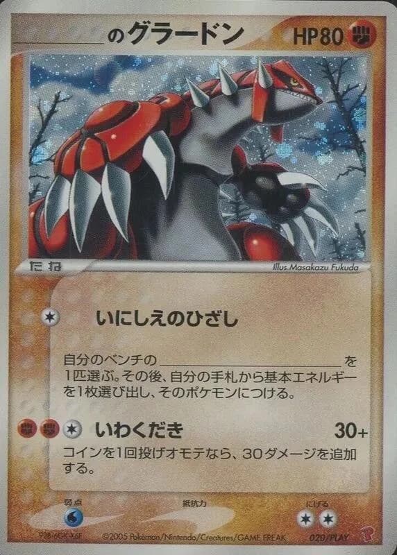 _____'s Groudon