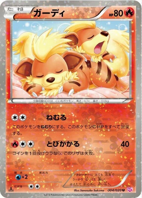 Growlithe