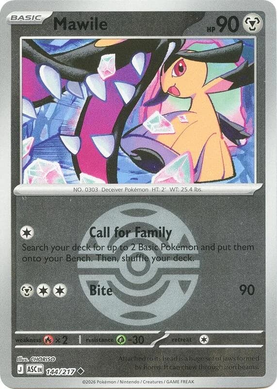 Marill - 083/217 (Friend Ball)