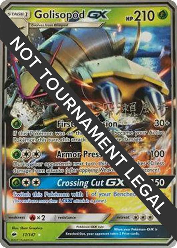 Golisopod GX - 2017 (Kabu Fukase)