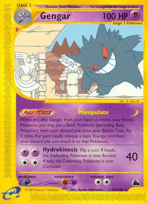 Gengar (10)