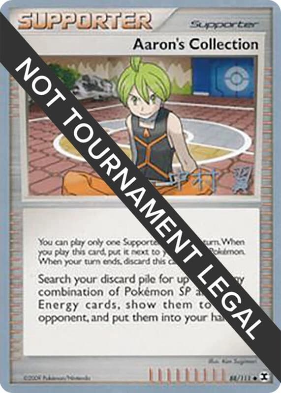 Aaron's Collection - 2009 (Tsubasa Nakamura)