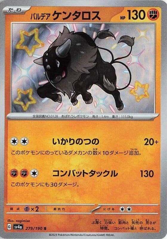 Paldean Tauros - 279/190