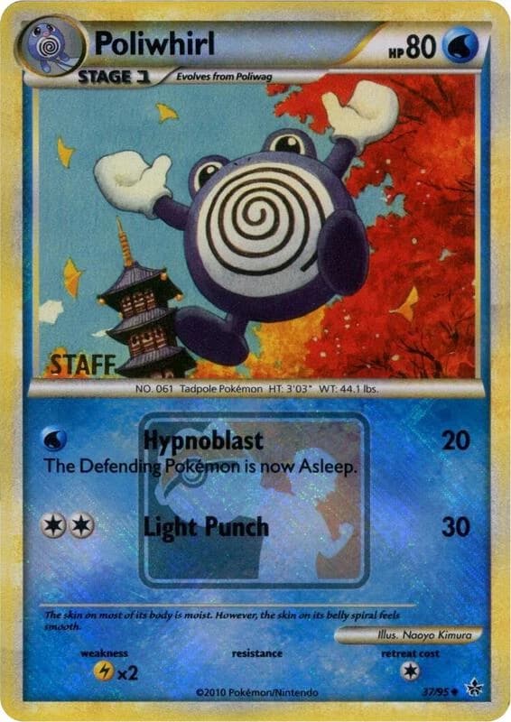 Poliwhirl - 37/95 (League Promo) [Staff]