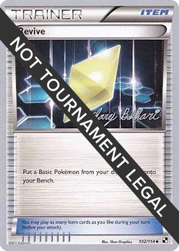 Revive - 2012 (Zachary Bokhari)