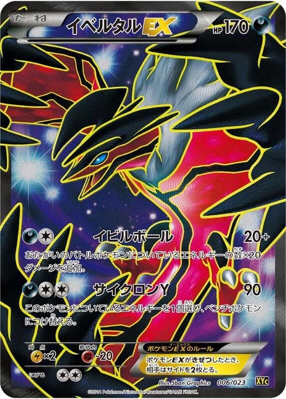 Yveltal EX - 006/023