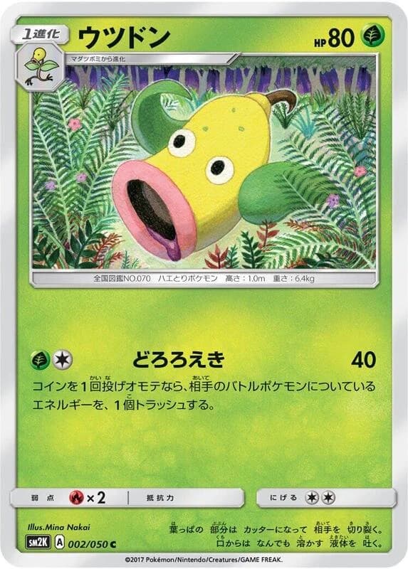 Weepinbell