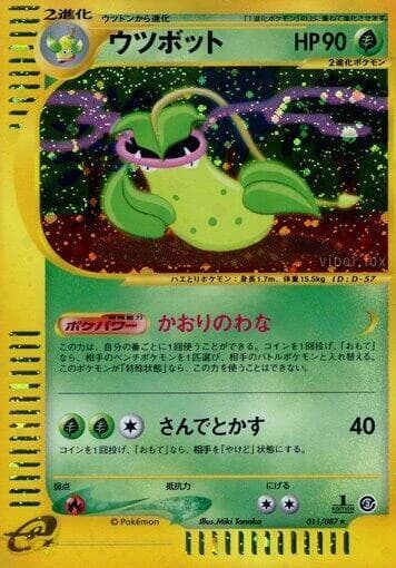 Victreebel - 011/087