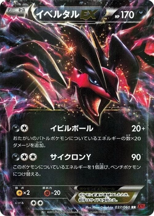 Yveltal EX - 037/060