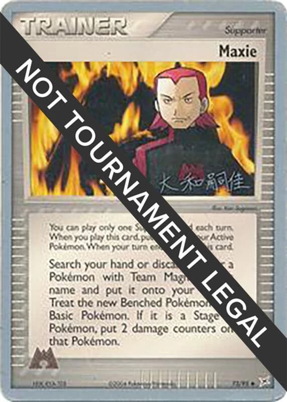 Maxie - 2004 (Tsuguyoshi Yamato)