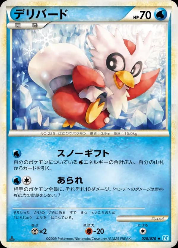 Delibird (Mirror Holofoil)