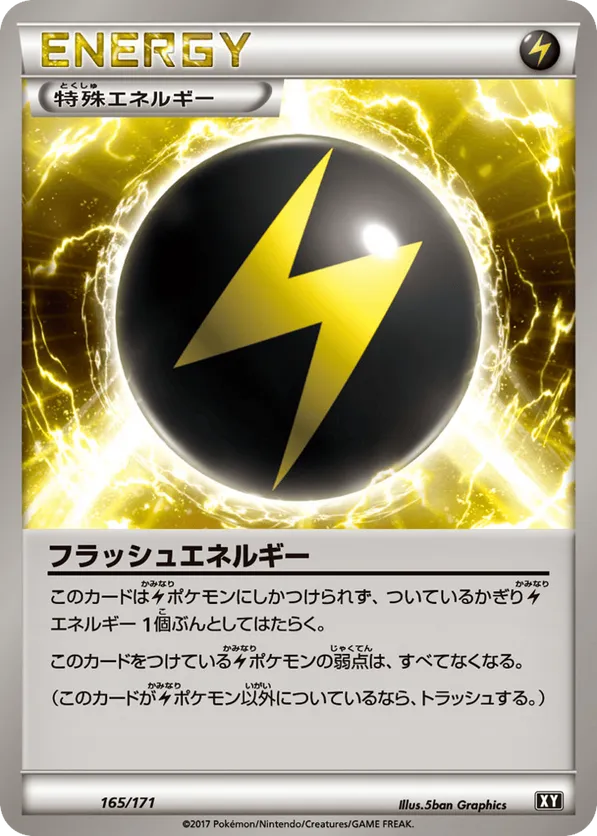 Flash Energy (Mirror Holofoil)