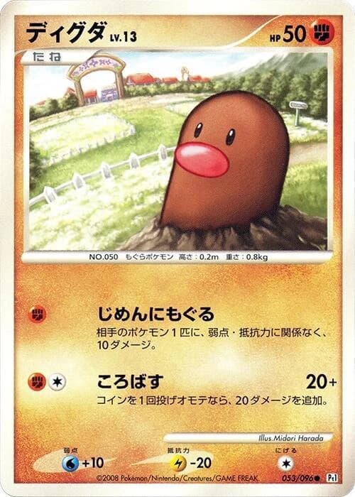 Diglett