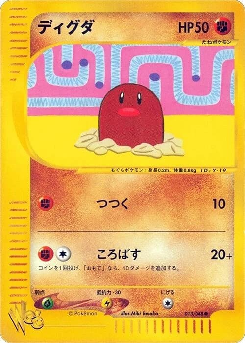 Diglett