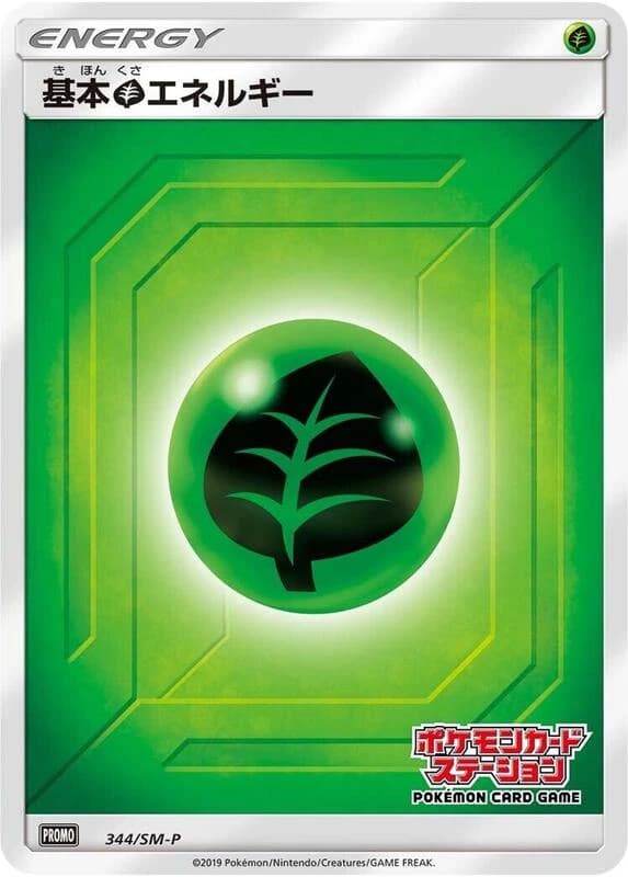 Basic Grass Energy - 344/SM-P
