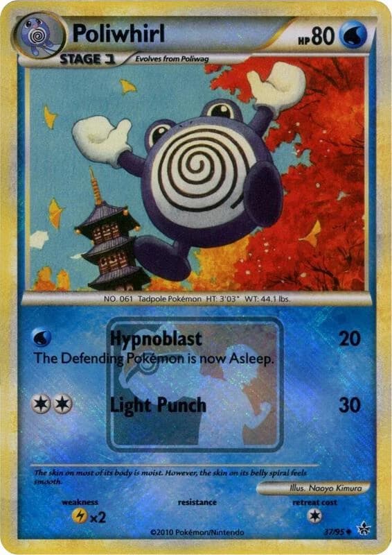 Poliwhirl - 37/95 (League Promo)