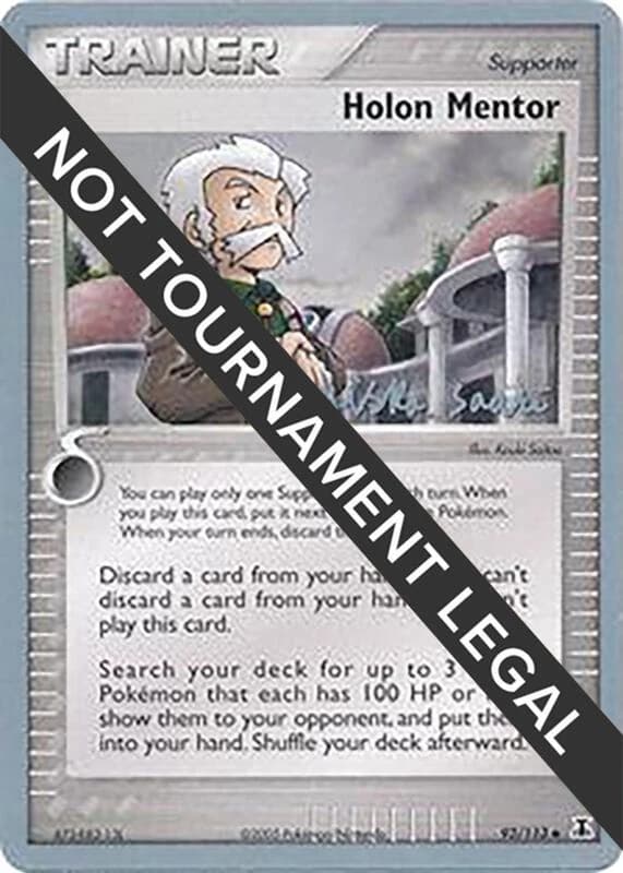 Holon Mentor - 2006 (Miska Saari)