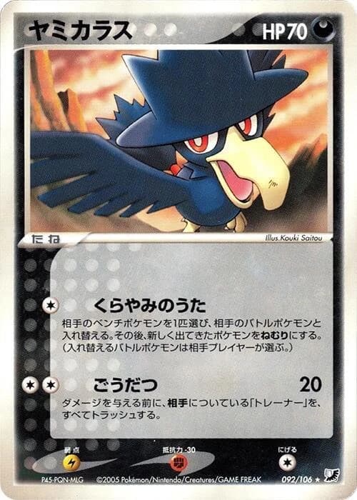 Murkrow