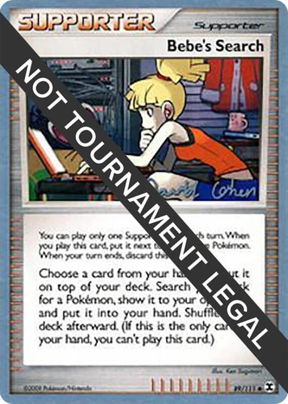 Bebe's Search - 2009 (David Cohen)