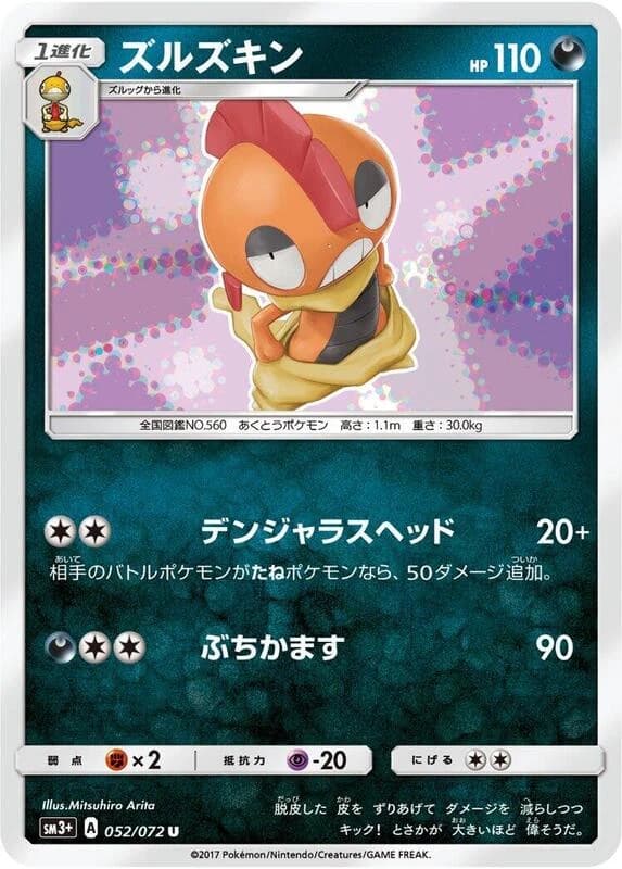 Scrafty