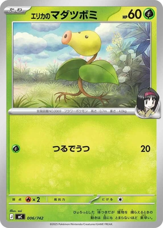 Erika's Bellsprout