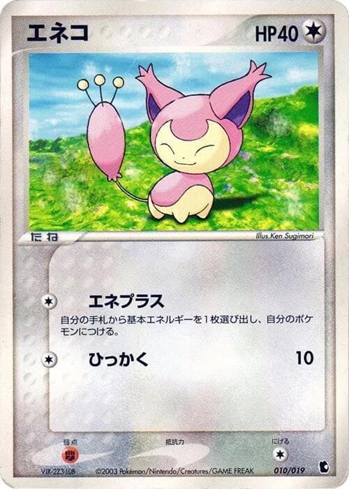 Skitty - 010/019