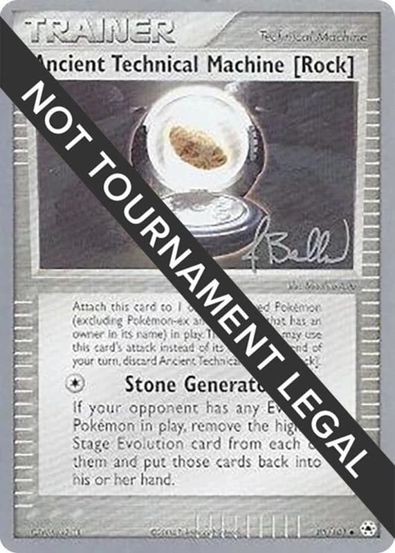 Ancient Technical Machine [Rock] - 2006 (Jimmy Ballard)