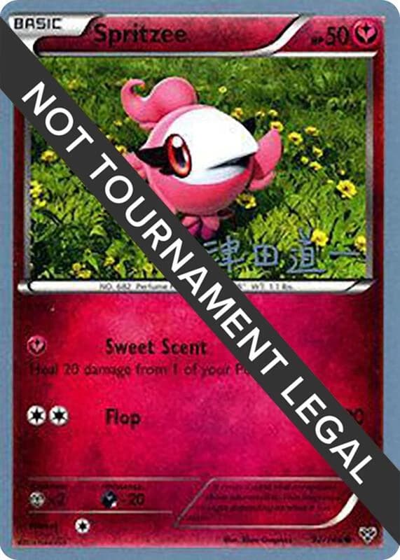 Spritzee - 2014 (Michikazu Tsuda)