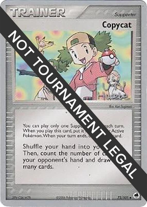 Copycat - 2007 (Jun Hasebe)