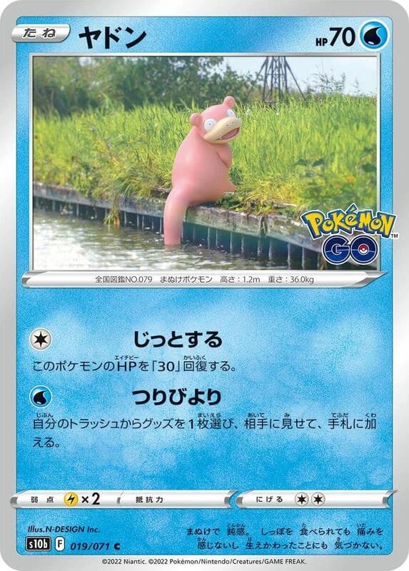 Slowpoke