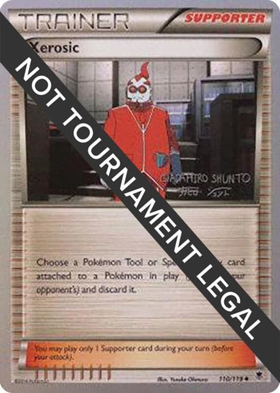 Xerosic - 2016 (Shunto Sadahiro)