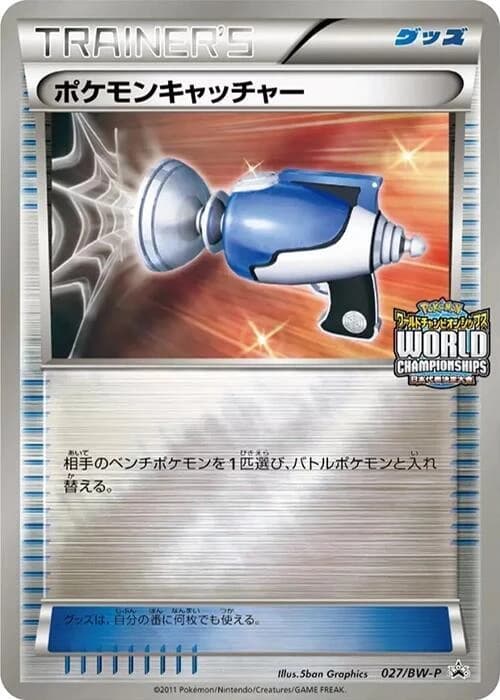 Pokemon Catcher - 027/BW-P