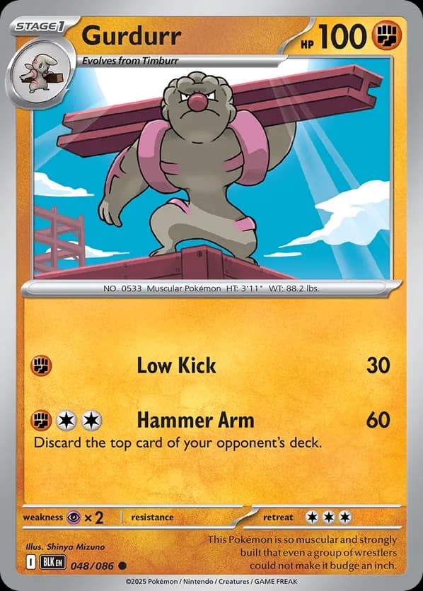 Gurdurr (Master Ball Pattern)