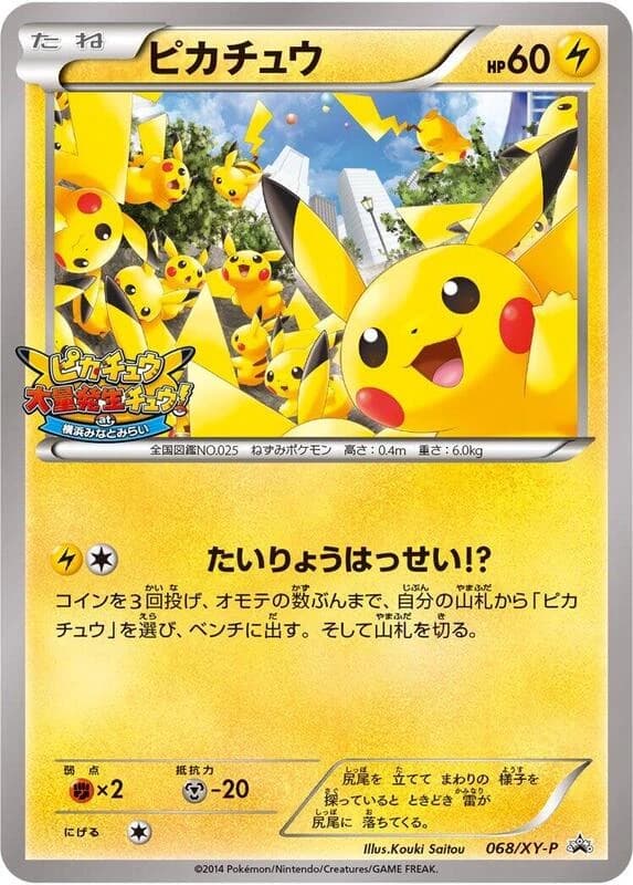 Pikachu - 068/XY-P
