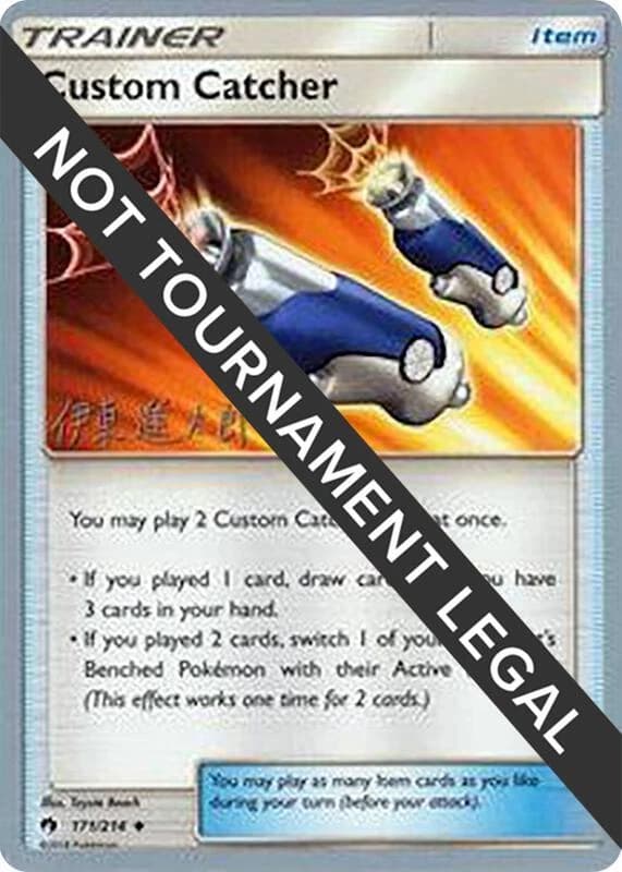 Custom Catcher - 2019 (Shintaro Ito)