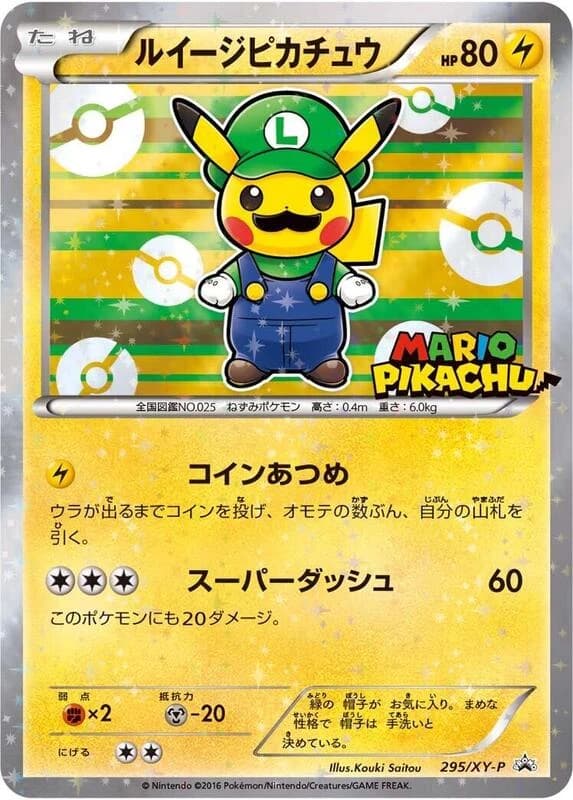 Luigi Pikachu - 295/XY-P