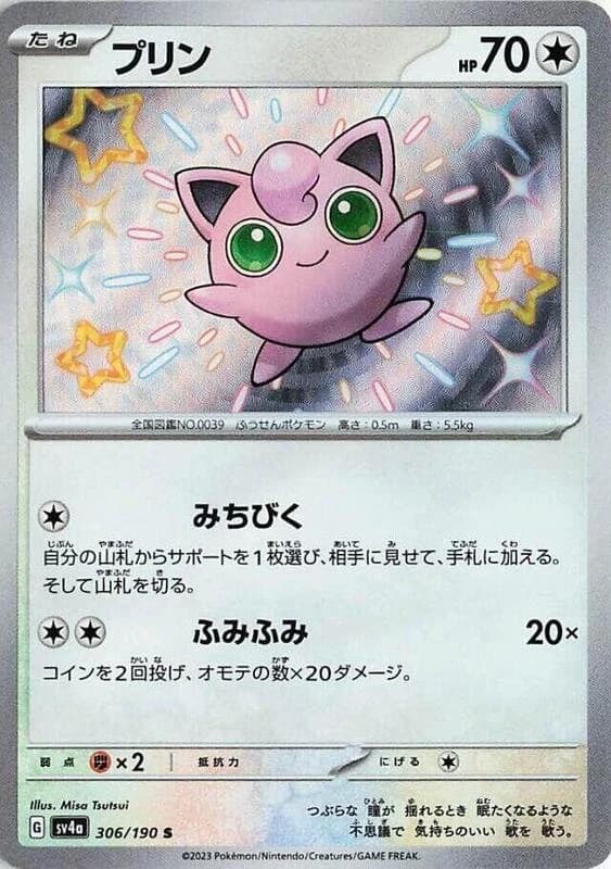 Jigglypuff - 306/190