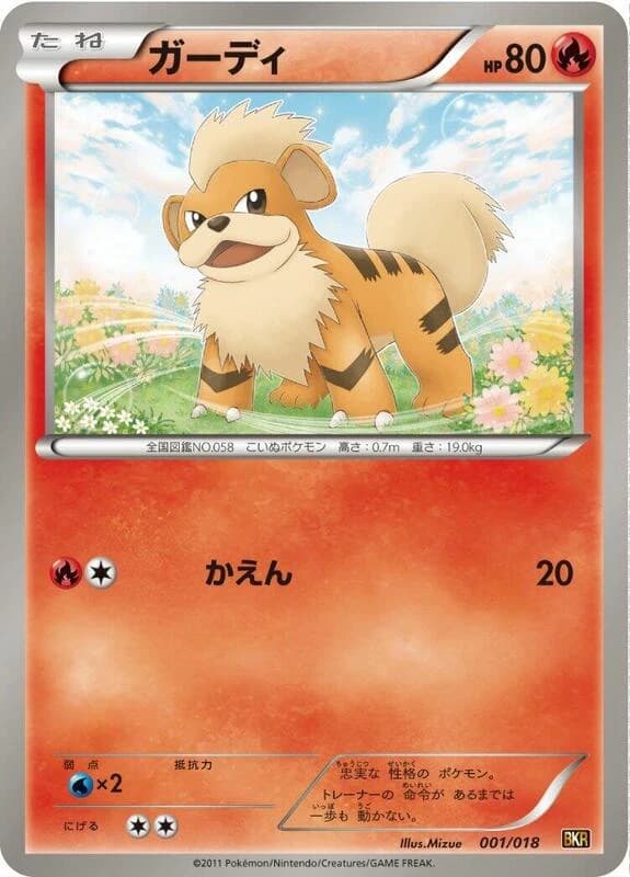 Growlithe