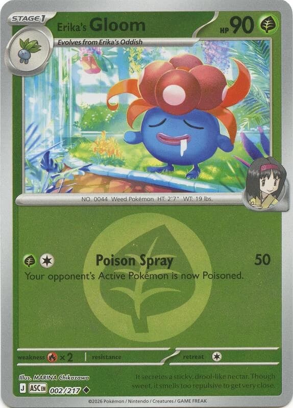 Erika's Gloom (Energy Symbol Pattern)