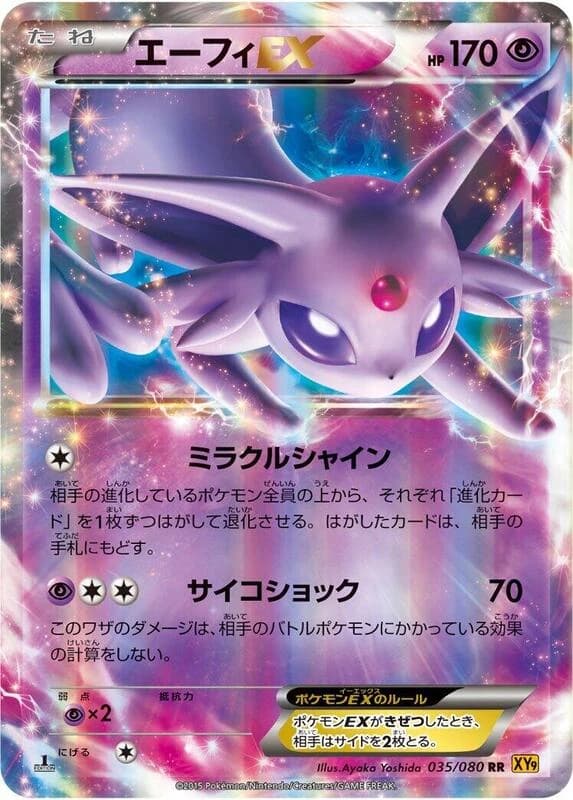 Espeon EX - 035/080