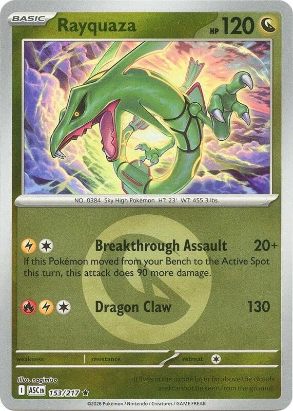 Rayquaza (Energy Symbol Pattern)