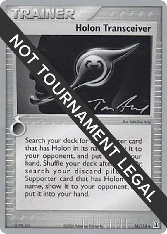 Holon Transceiver - 2007 (Tom Roos)