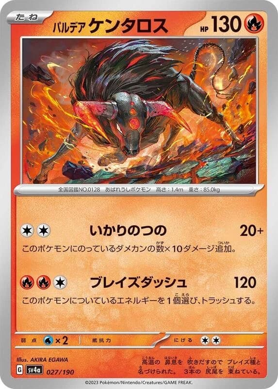 Paldean Tauros - 027/190