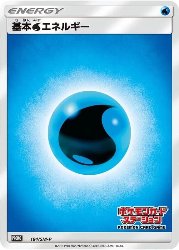 Basic Water Energy - 184/SM-P