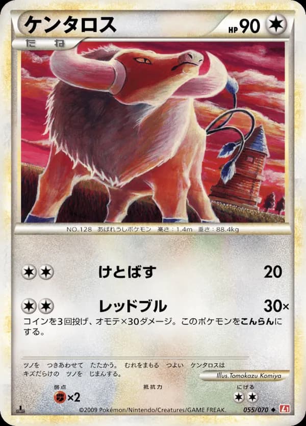 Tauros (Mirror Holofoil)