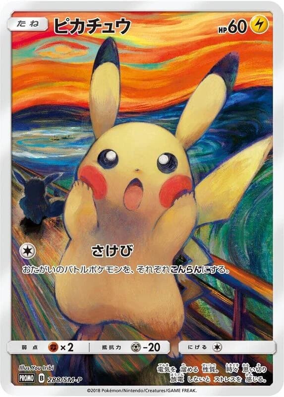 Pikachu - 288/SM-P